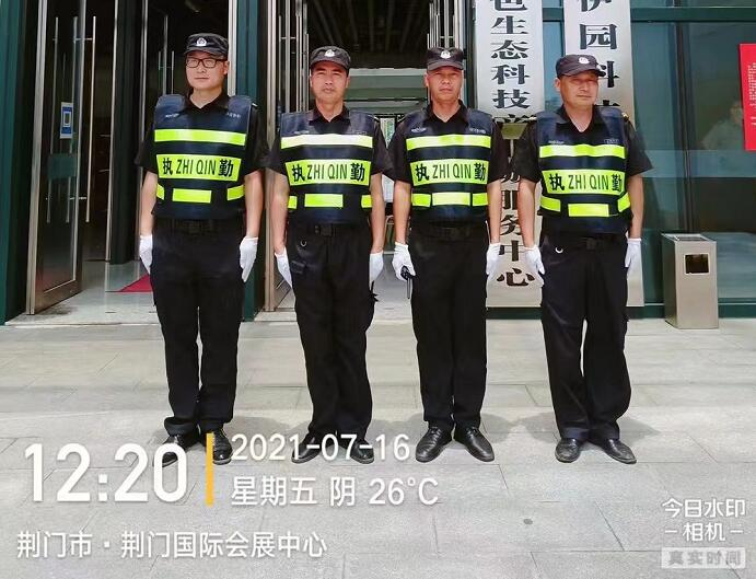 獵鷹保安為**會(huì)展中心會(huì)議提供安保服務(wù)。