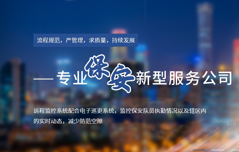 活動(dòng)保安工作要求?主要包括哪幾類？